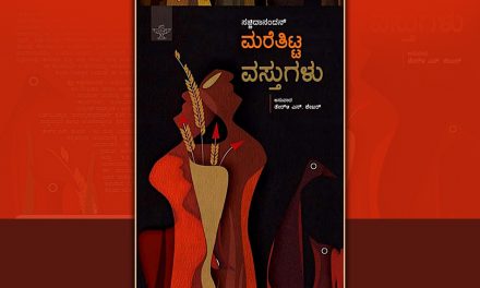 ಇಲ್ಲಿಯದ್ದೇ ಸೊಗಡನ್ನು ಮುಡಿಗೇರಿಸಿಕೊಂಡ ಕವಿತೆಗಳು